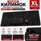 Ігровий килимок для миші мишки ігрова поверхня Чорна з Білими Хвилями 800x300x3 мм U&P Topography Control-Speed з прошитими краями та нековзкою гумовою основою для ПК ноутбука геймінгу роботи навчання - зображення 1