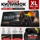 Игровой коврик для мыши мышки игровая поверхность Черная 800x300x3 мм U&P Stalker 2 Control-Speed с прошитыми краями и нескользким резиновым основанием для ПК ноутбука гейминга работы обучения - изображение 1