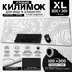 Игровой коврик для мыши мышки игровая поверхность Белая с Черными Волнами 800x300x3 мм Deyric Topography Control-Speed с прошитыми краями и нескользким резиновым основанием для ПК ноутбука гейминга работы обучения - изображение 1
