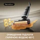 Акумуляторний миючий пилосос Dreame H15 Pro Heat (HHR48A) - зображення 4