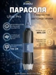 Автоматический зонтик Zuodu ZD237-25 Ultra Pro обратной сборки зонт с UV-защитой 99% усиленным каркасом на 10 спиц и куполом 115 см, Синий/черный - изображение 1