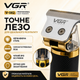 Триммер аккумуляторный VGR V-082 для бороды и усов профессиональная машинка для стрижки с насадками и USB. Черный с золотым - изображение 4