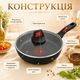 Сковорода Benson 26 см со стеклянной крышкой и трехслойным антипригарным покрытием - изображение 8