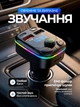FM трансмітер Bluetooth 5.3 C9 автомобільний ФМ модулятор в машину USB MP3 плеєр аудіо адаптер з гучним зв’язком Hands Free та швидкою зарядкою - зображення 3