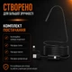 Ендоскоп інспекційна камера для смартфона і комп'ютера USB 7 мм IP67 чорний - зображення 6