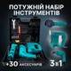 Набор электроинструментов 3в1 дрель лобзик болгарка аккумуляторная в кейсе 7 кг - изображение 7