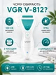 Електрична роликова пемза для ніг та п'ят пилка для педикюра VGR V-812 SKU-73, 2 насадки, IPX6 , бірюзова - зображення 3