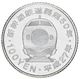 Монета Японія 100 єн 2015 UNC Поїзд Японії - Sanyo - зображення 2