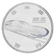 Монета Японія 100 єн 2015 UNC Поїзд Японії - Tonoku - зображення 1