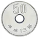 Монета Японія 50 єн 2001 UNC - зображення 1