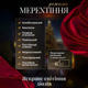 Електрична гірлянда штора 3 метри 8 режимів світіння синій для прикрашування вікон і фотозон - зображення 8