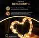 Гирлянда светодиодная Роса 200 м 2000 LED 220 В зеленый провод желтое свечение для декора интерьера - изображение 7