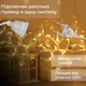 Гірлянда штора світлодіодна 145 LED 3х0,9 м жовта для прикрашування приміщень 10 фігурок сніжинок і зірок - зображення 4