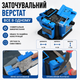 Многофункциональный электрический станок для заточки сверл, ножей и стамесок PPMS65 65W - изображение 4