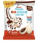 Жувальні цукерки Kinder Milkredible Cocoa Flavor 23.4г - зображення 1