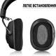Амбушюры тканевые для наушников Logitech G Pro, G Pro X, G Pro X 2, G Pro X SE black черные - изображение 7