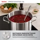 Висока каструля з кришкою Tefal Space+ Emotion+ XL 28 см 9.6 л (E3366455) - зображення 8