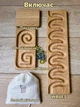Розвиваюча дерев'яна іграшка доріжка Threewood Монтессорі Marble Track Waves для дітей від 3 років, розмір 40х10см - изображение 2