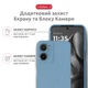 Чехол для смартфона Motorola Moto G06/G06 Power Intaleo SoftShell Light Blue (1283126635915) - изображение 3