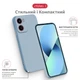 Чехол для смартфона Motorola Moto G06/G06 Power Intaleo SoftShell Light Blue (1283126635915) - изображение 4