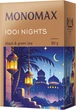 Упаковка чая Мономах бленд черного и зеленого чая 1001 Nights 80 г х 2 шт (2000006781048) - изображение 2
