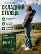 Стул складной туристический рыбацкий стульчик складное рыболовное кресло для отдыха на природе пикника рыбалки и кемпинга со спинкой кемпинговый лёгкий компактный складной стул Черный + чехол в комплекте - изображение 7