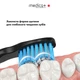 Ультразвуковая зубная щетка Medica+ Probrush 8.0 Black, 5 режимов, до 200 дней автономной работы - изображение 8