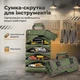 Водонепроницаемая сумка-скрутка для инструментов с 11 отделениями (Зеленый) - изображение 2
