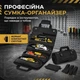 Водонепроницаемая сумка-скрутка для инструментов с 11 отделениями (Черный) - изображение 2