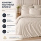 Комплект постельного белья First Choice Jacquard Satin Herra, Cappuccino, JS-29, Євро, 240x260 см, Капучино - изображение 4