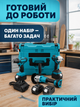 Набор аккумуляторных инструментов 3 в 1 с болгаркой, шуруповертом, гайковертом, 2 аккумуляторами 48V и кейсом (49676040) - изображение 7