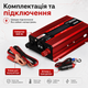 Інвертор автомобільний перетворювач напруги 12V-220V з LCD-дисплеєм та USB 500W Червоний - зображення 2
