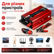 Інвертор автомобільний перетворювач напруги 12V-220V з LCD-дисплеєм та USB 500W Червоний - зображення 4