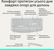 Комплект беспроводной Logitech Signature Comfort Plus Combo MK880 Off-White (920-014033) - изображение 6