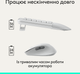 Комплект беспроводной Logitech Signature Comfort Plus Combo MK880 Off-White (920-014033) - изображение 17