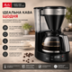 Крапельна фільтр-кавоварка Melitta Easy Top Timer (1010-04) з вбудованим дисплеєм та скляним глечиком на 10-15 чашок, чорна нержав - зображення 1