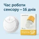 Система непрерывного мониторинга глюкозы Yuwell Anytime AT 5P - изображение 5
