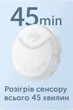 Система непрерывного мониторинга глюкозы Yuwell Anytime AT 5P - изображение 6