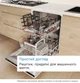 Газовая варочная поверхность Bosch Серия 4 PNK6B2P41R - изображение 4