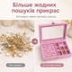 Скринька для прикрас з прозорою кришкою та замком, органайзер для каблучок і сережок, 10 секцій, рожева - зображення 2
