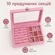 Скринька для прикрас з прозорою кришкою та замком, органайзер для каблучок і сережок, 10 секцій, рожева - зображення 3