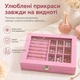 Скринька для прикрас з прозорою кришкою та замком, органайзер для каблучок і сережок, 10 секцій, рожева - зображення 4