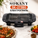 Электрогриль Sokany SK-273BG 2000 Вт - изображение 1