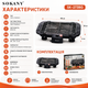 Электрогриль Sokany SK-273BG 2000 Вт - изображение 5