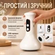 Вакуумный портативный антицеллюлитный массажер для шеи спины и тела Luma Cup баночный ручной массажер с разогревом электрический - изображение 2