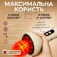 Вакуумный портативный антицеллюлитный массажер для шеи спины и тела Luma Cup баночный ручной массажер с разогревом электрический - изображение 4
