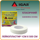 Лейкопластырь 1*500 Классический (на хлопковой основе) River Plast IGAR (229997) - изображение 1