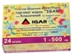 Лейкопластырь 1*500 Классический (на хлопковой основе) River Plast IGAR (229997) - изображение 4