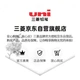 Гелевая ручка Uni-Mitsubishi Uni-Ball One UMN-S, 0.5 мм, синяя, 5 шт - изображение 3