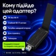 Wi-Fi адаптер Бездротовий Wi-Fi адаптер USB 3.0 Wi-Fi 6E (AX) 2.4G/5G/6Ghz 5400 Мбіт/с AX5400M Wifi ресівер Kayfovo WA-5400 - зображення 4